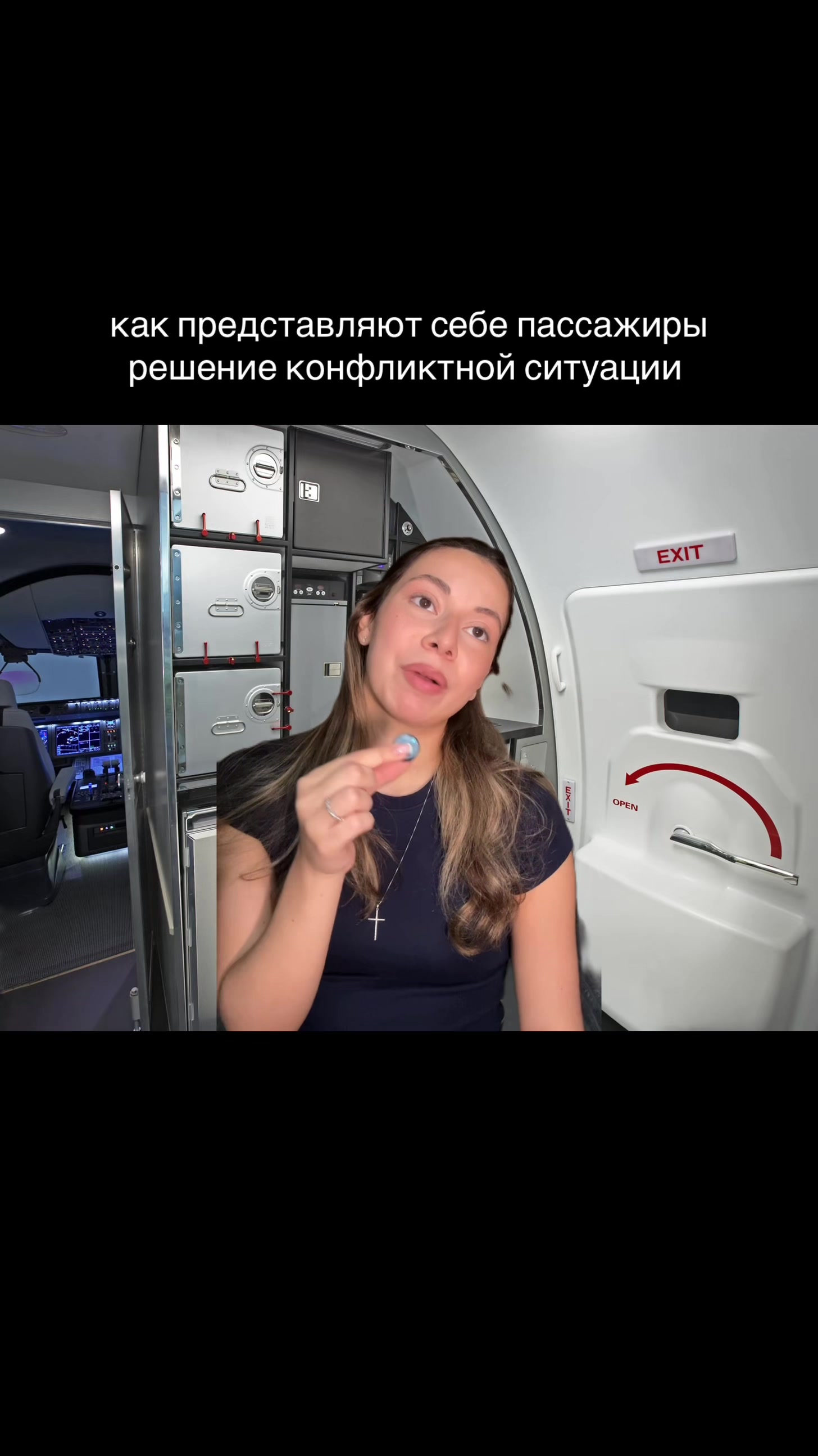 @ева кука