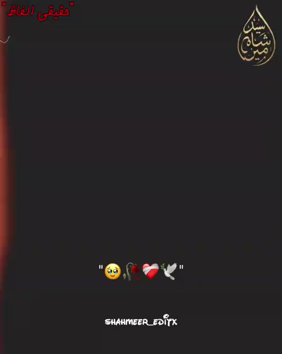 @Sameer ansari 🙊
