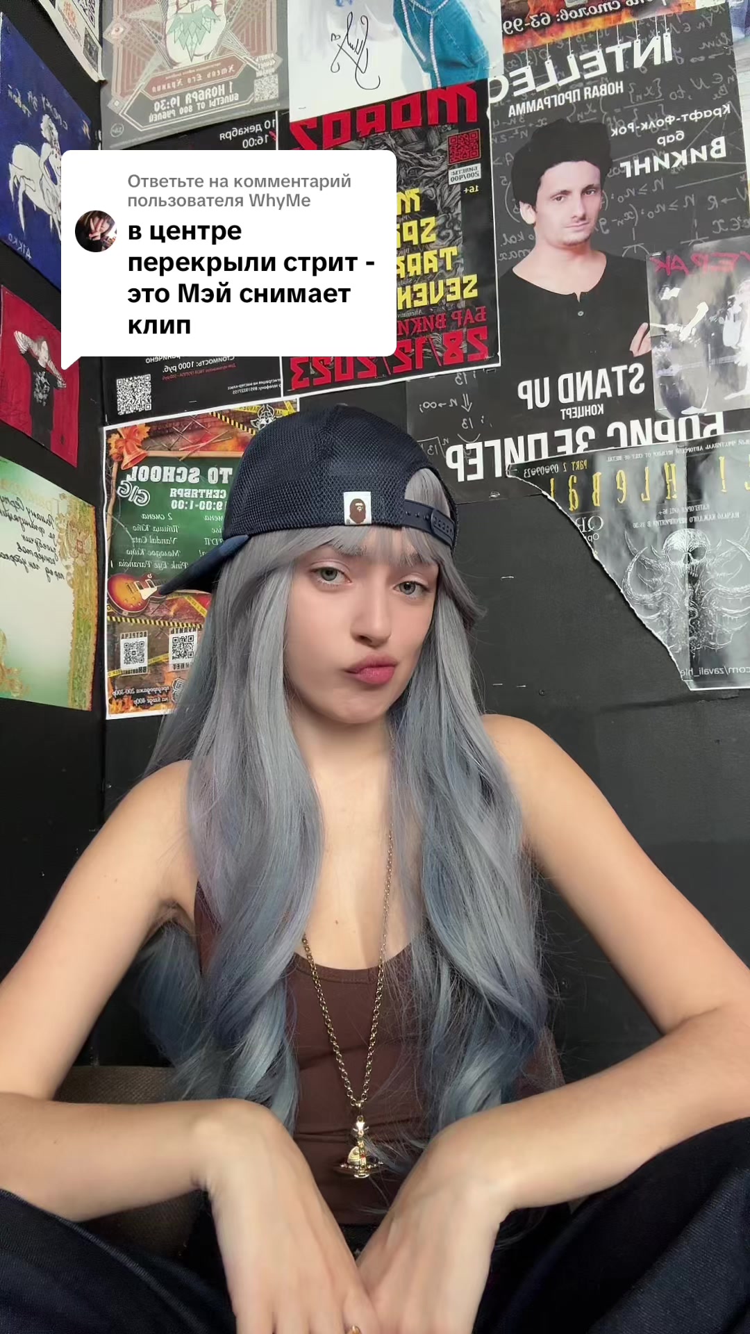@МЭЙБИ БЭЙБИ