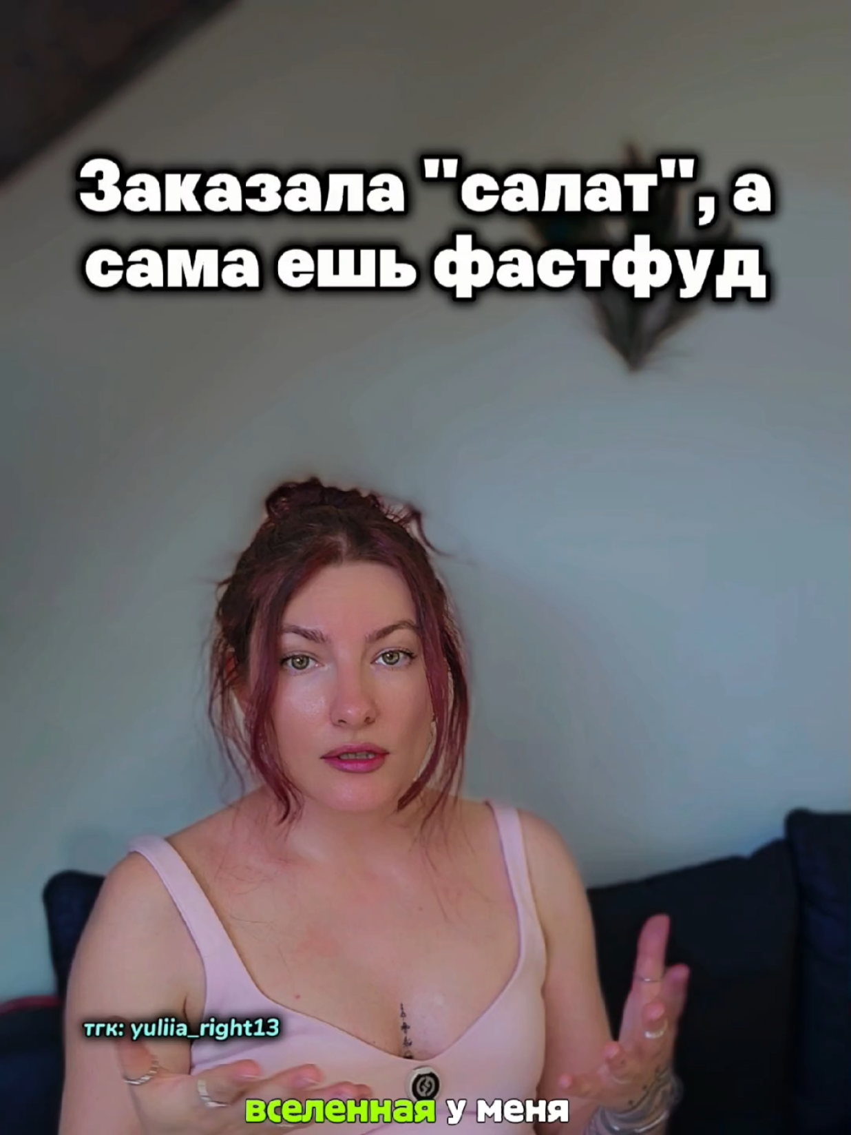 @Юлия Райт 💫 ЖЕЛАНИЯ• ИЗОБИЛИЕ