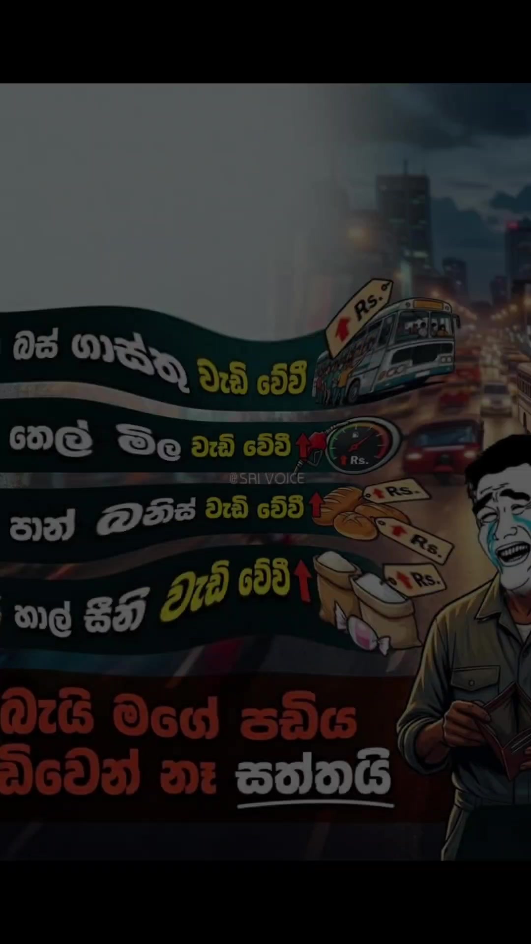 @🇺🇸 Senuk 🇰🇷🔥 🇱🇰Sl 🇦🇺