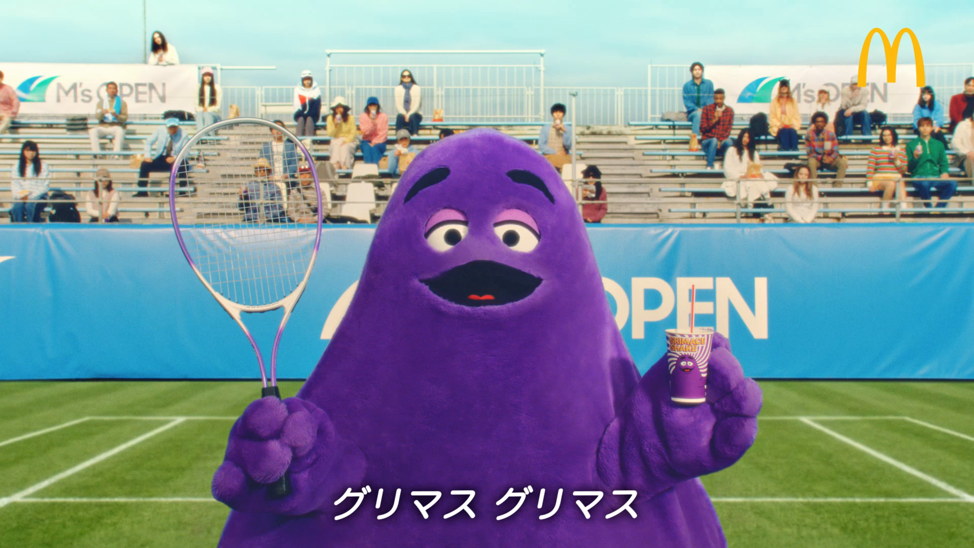 @マクドナルド