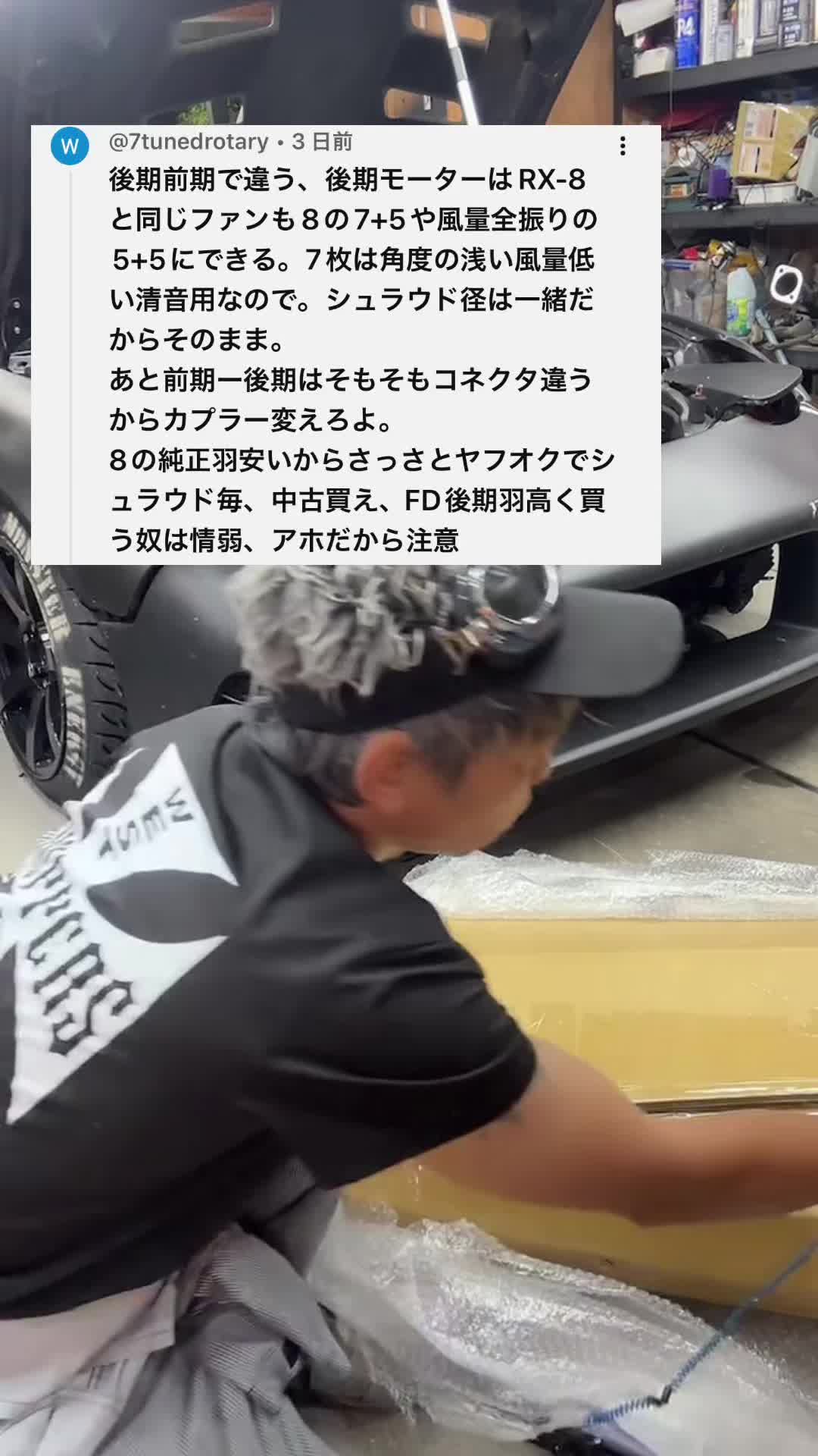@モンスターROCK78🚗💋