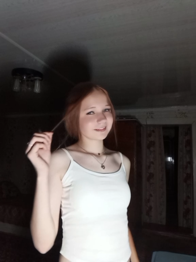 @Горина