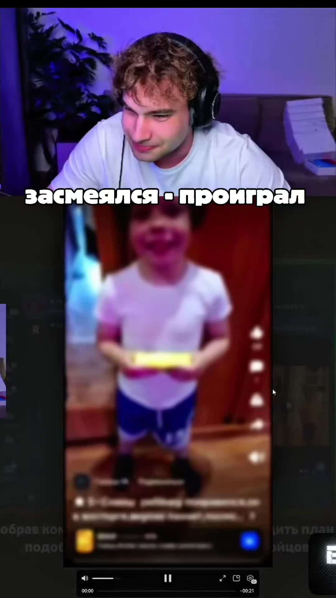 @позор интернета