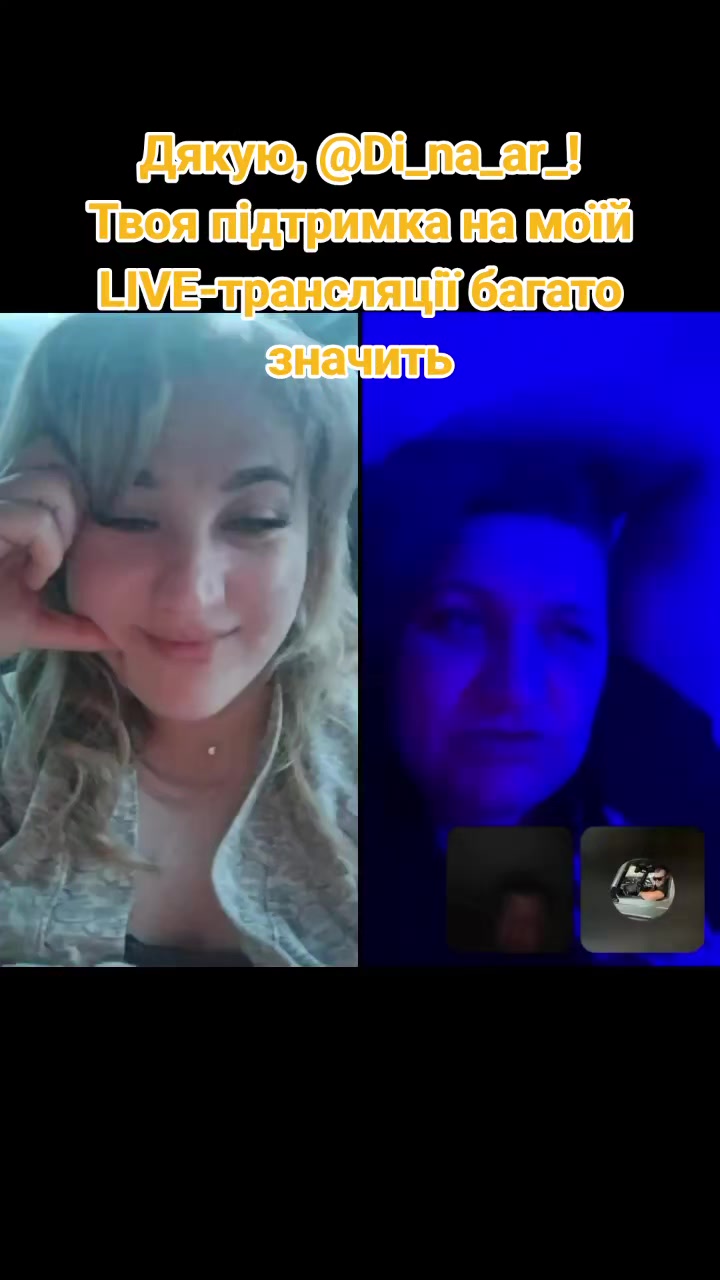 @Альона Мальцева