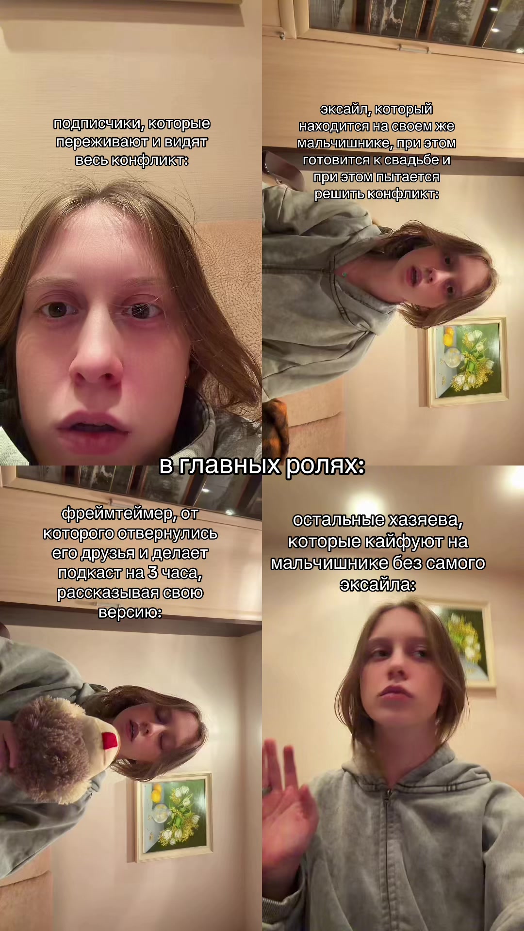 @тгк: Aki