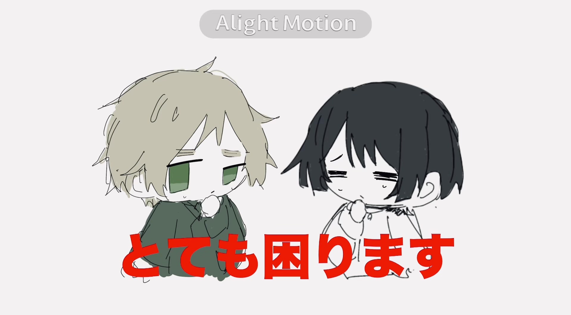 @かんてん