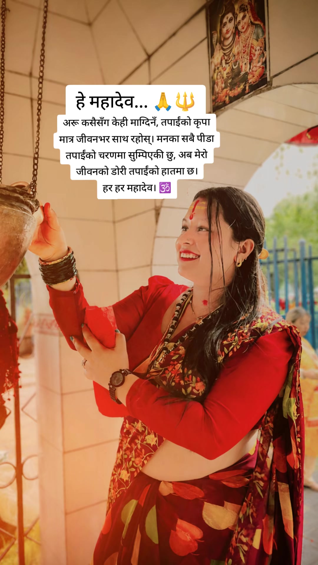 @Dayana Chhetry🕉️🔱🕉️
