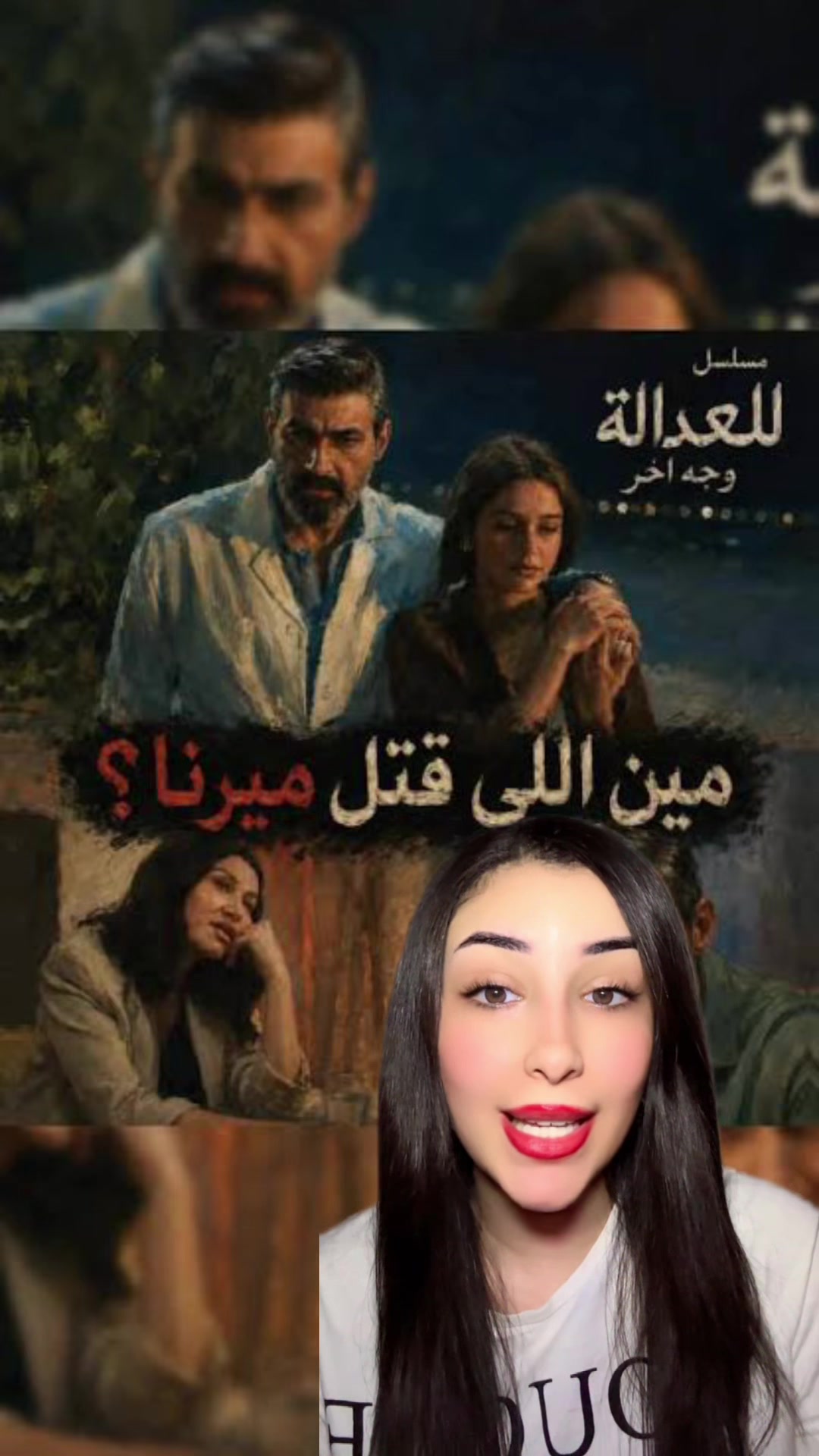@Habiba Gamal / حبيبه جمال