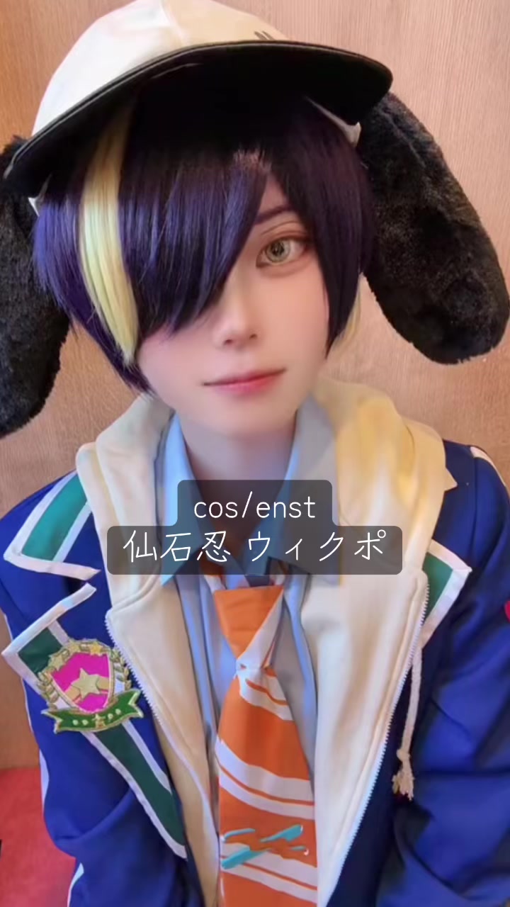 @あつし@コス