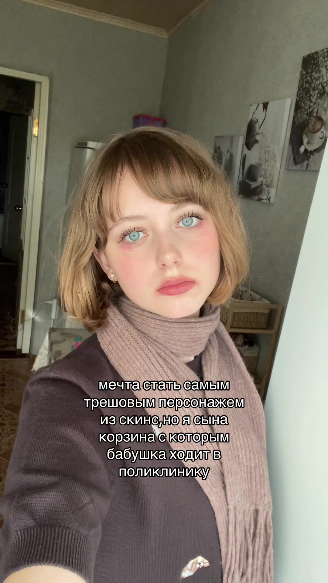@ностя