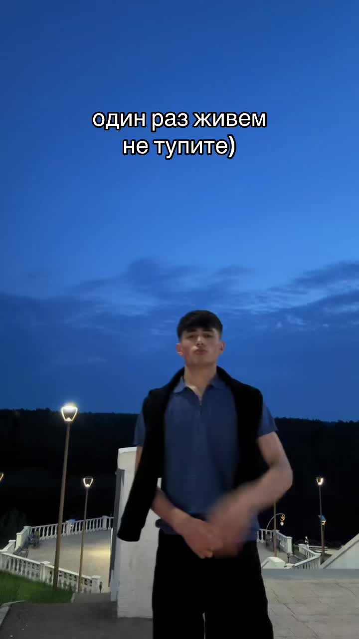 @Тгк: jonyyyy💠