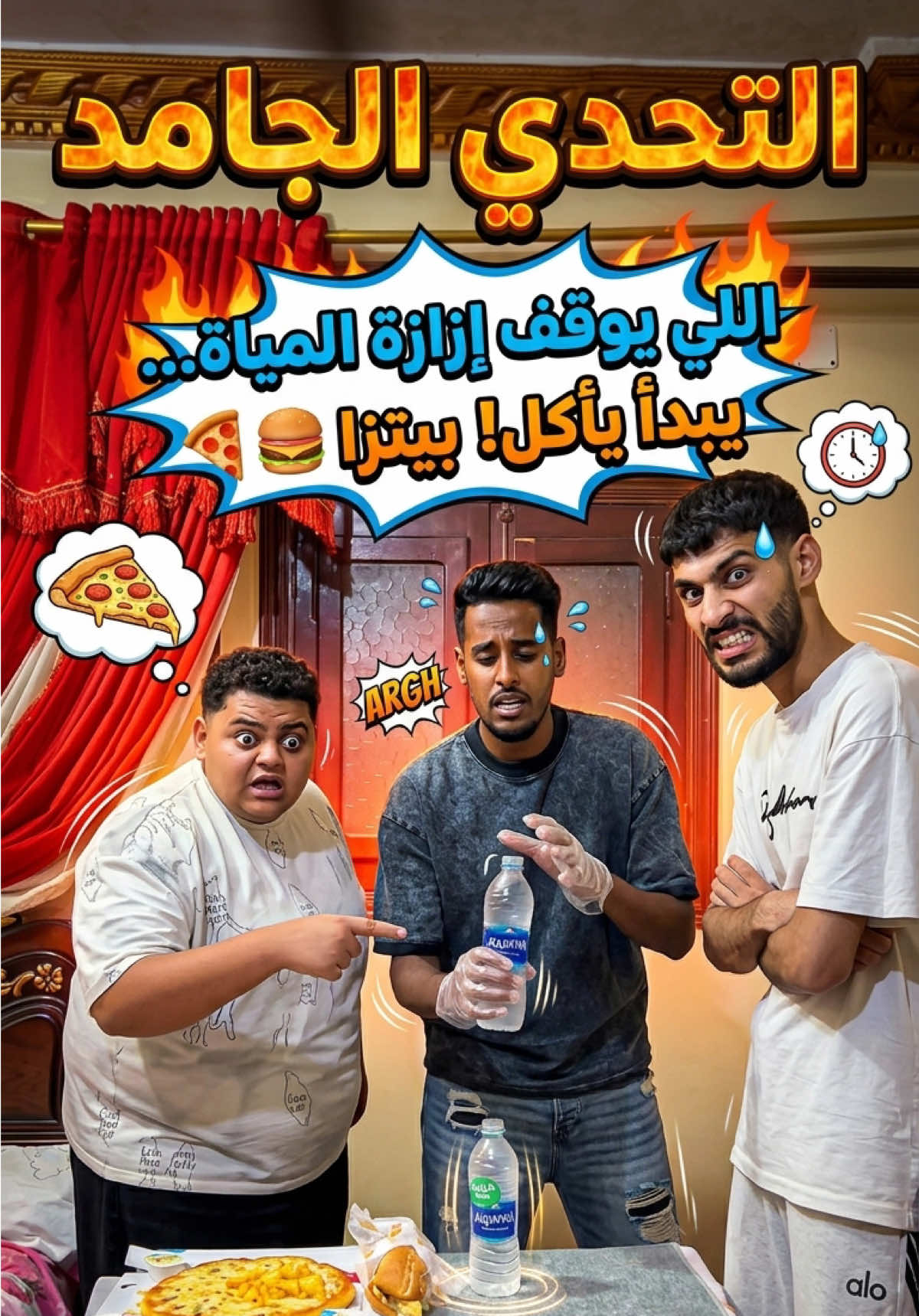 @هشام الدولي🥷🏽👑