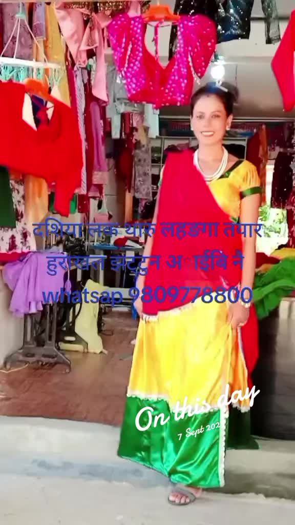 @शान्ता बुटिक सिसहनिया