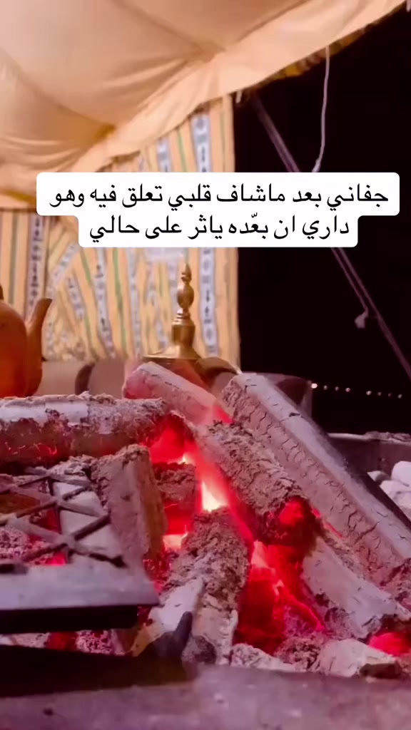 @شوق الشيباني 𓃴♡:
