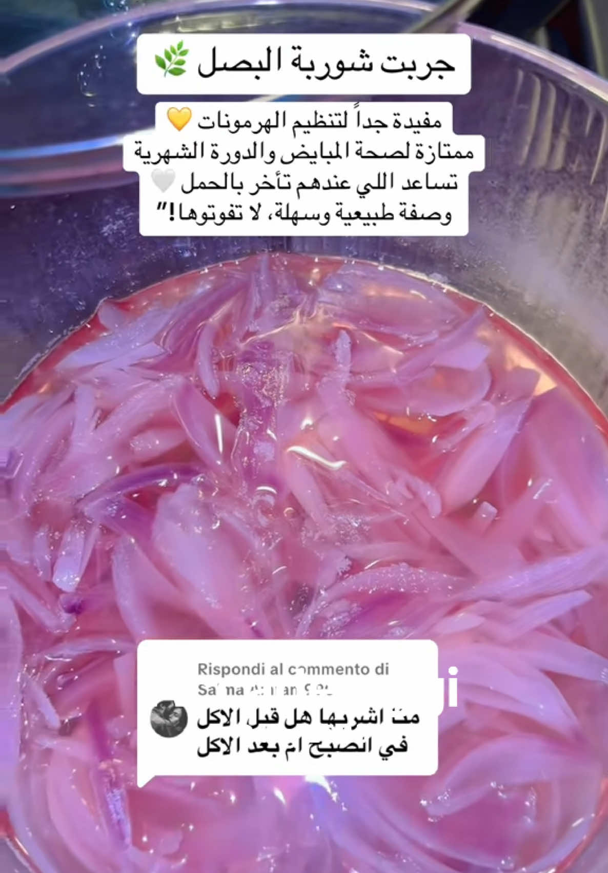 @✨ Lojain Skincare 🧸
