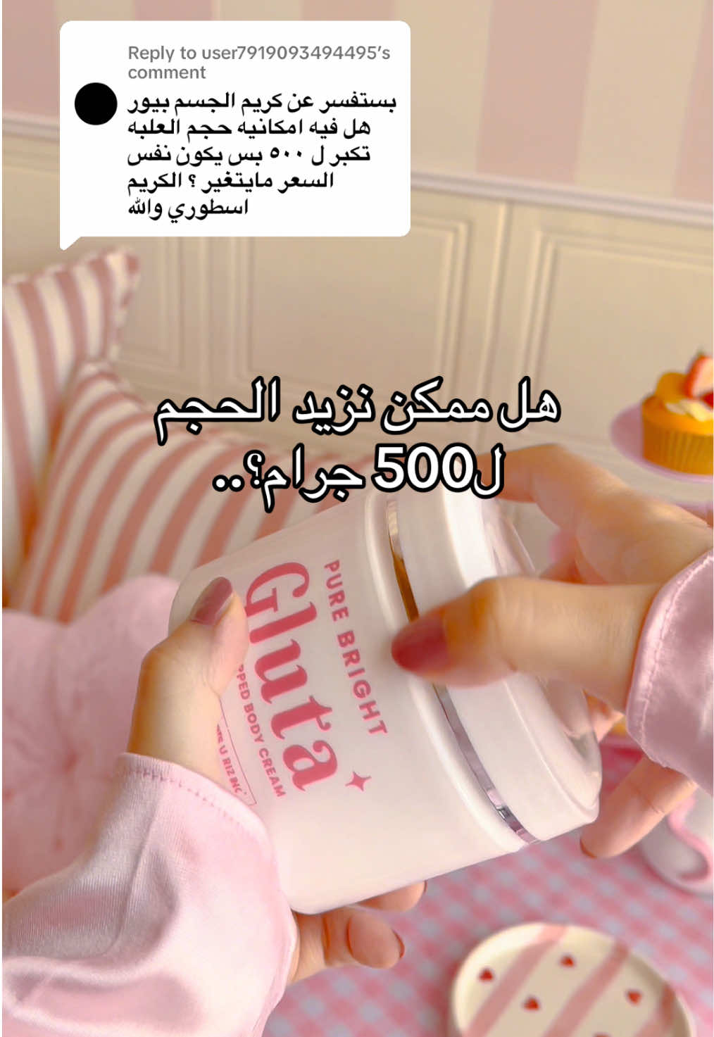 @ستارلايت 💫🇸🇦