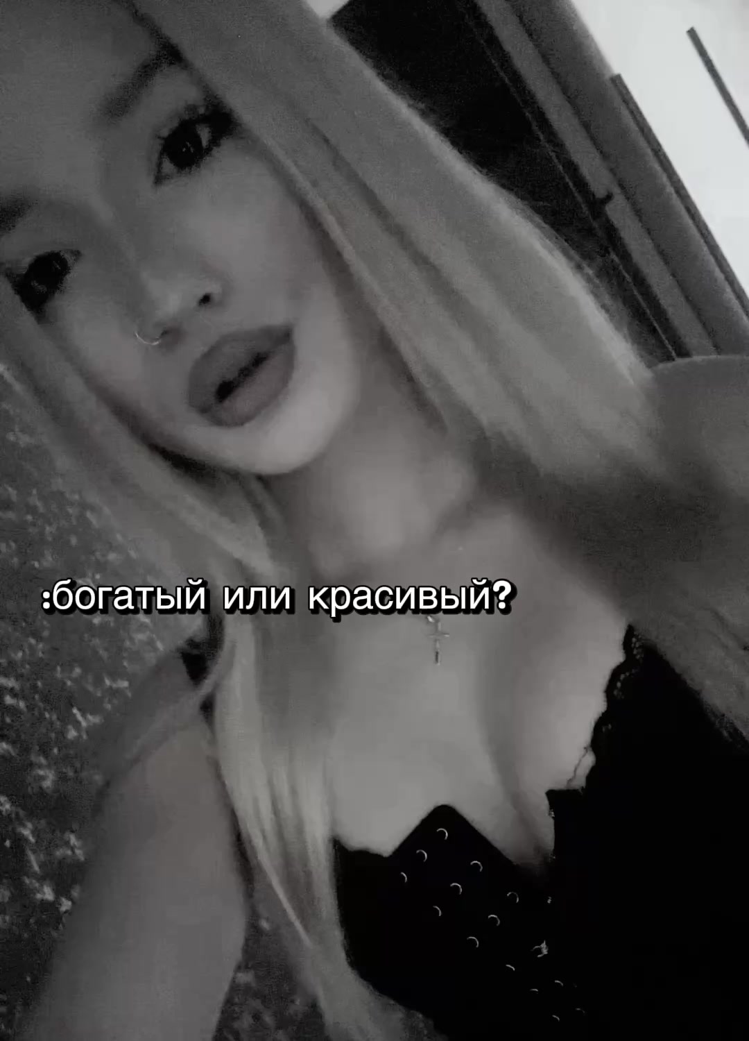 @Tio