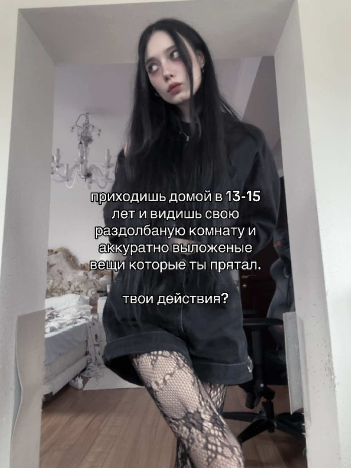 @тгк: AMANITA