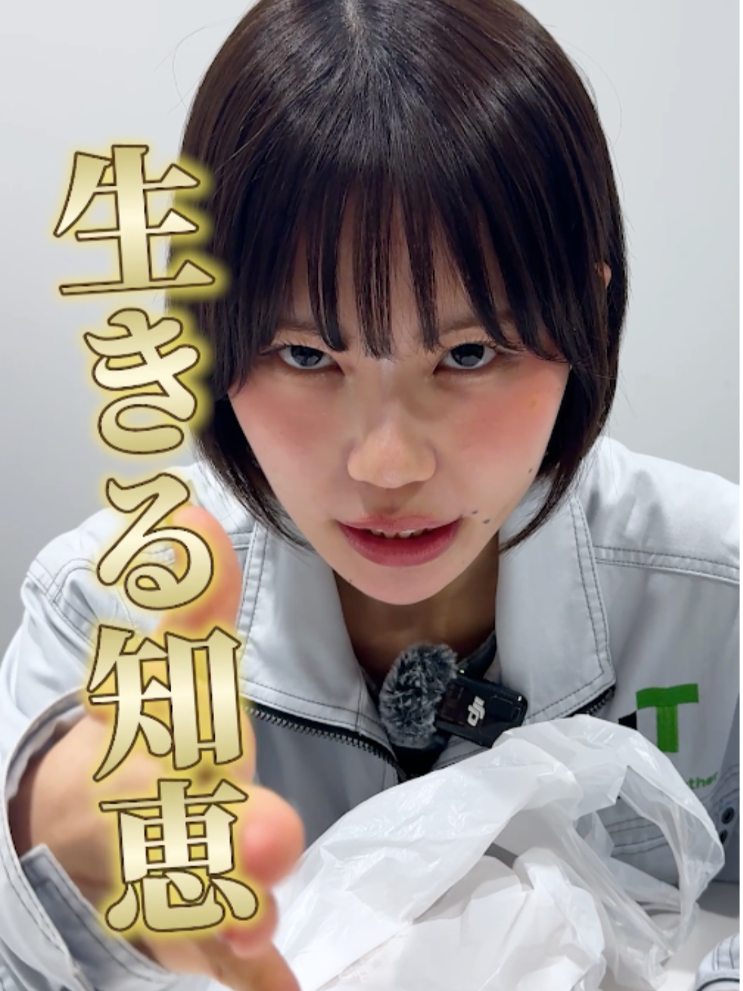 @UTエージェント