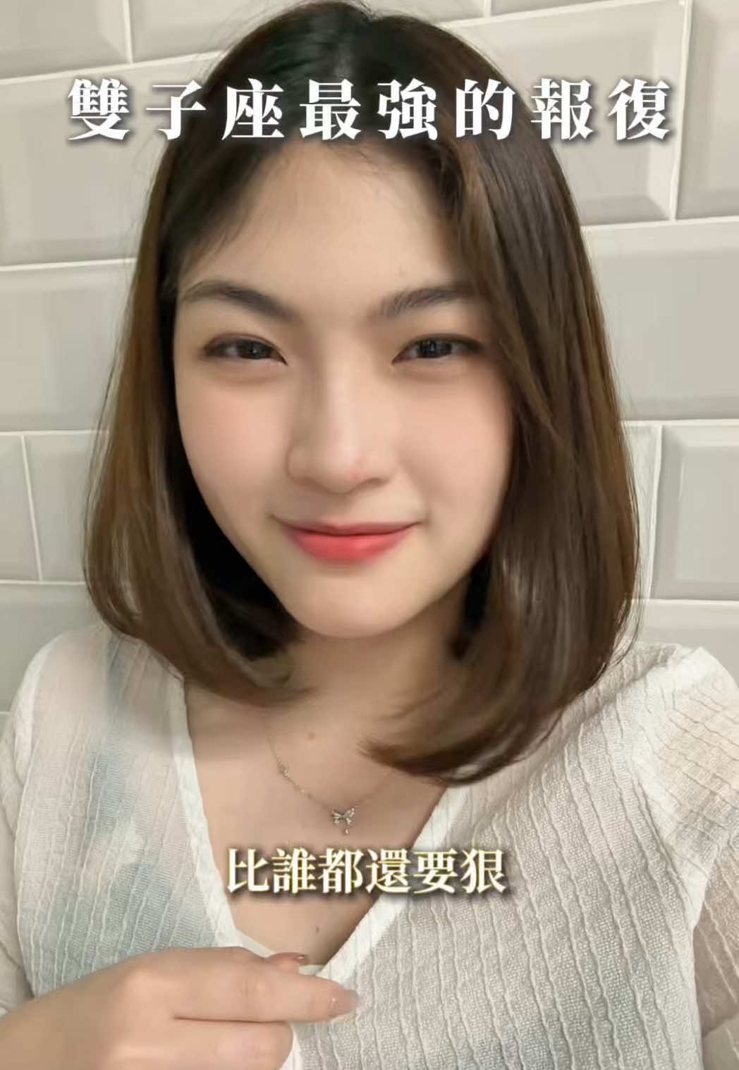 @艾瑪碎碎念￼