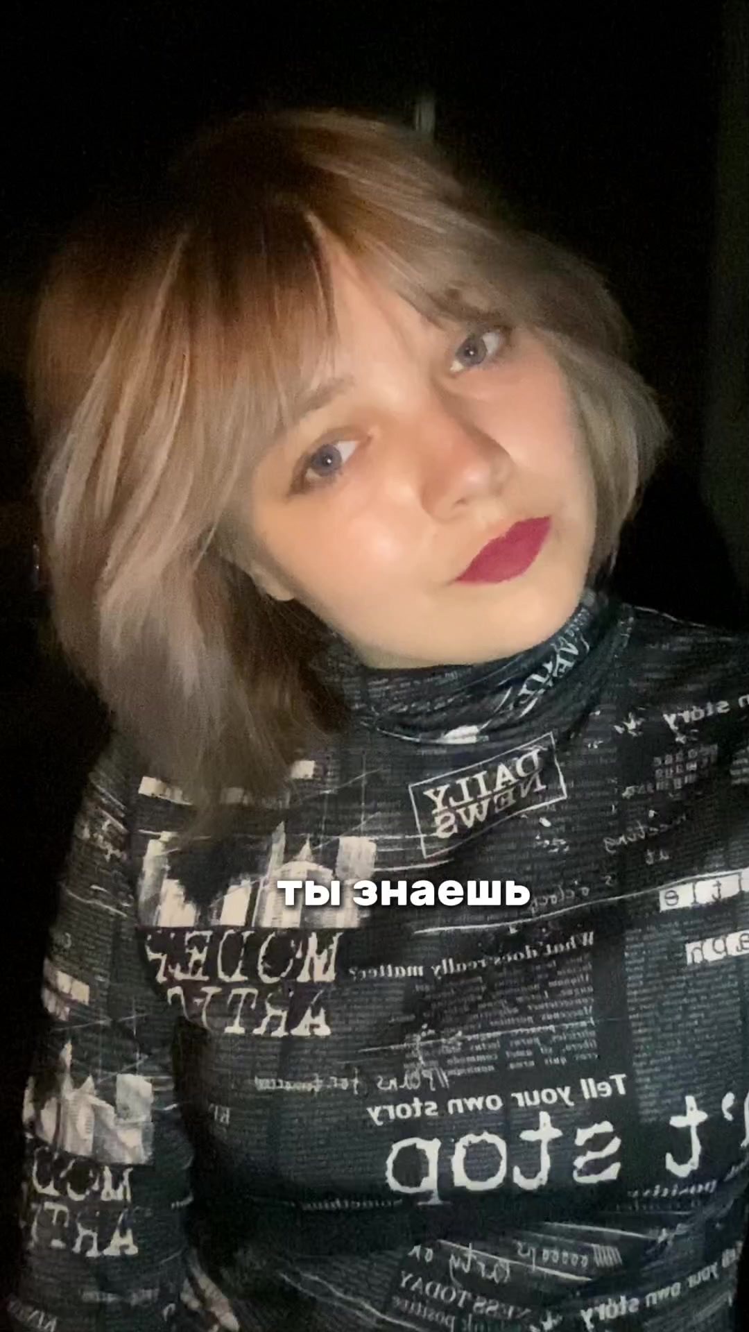 @тгк: свит лана✨