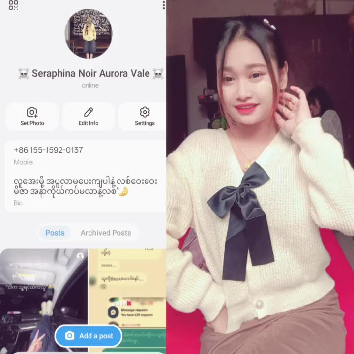 @☪ မိရှုပ် ☪( official )