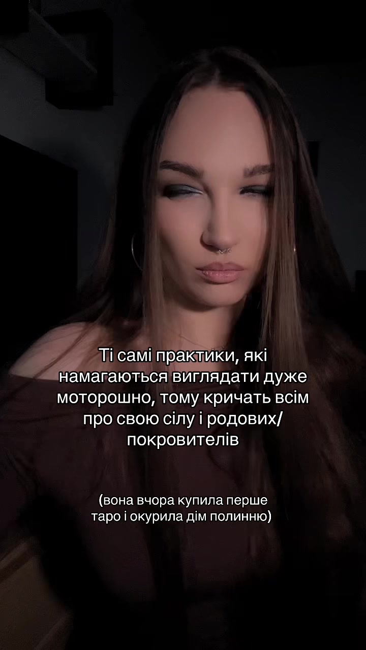 @LAYLATH |🕷️ Магія & Містицизм