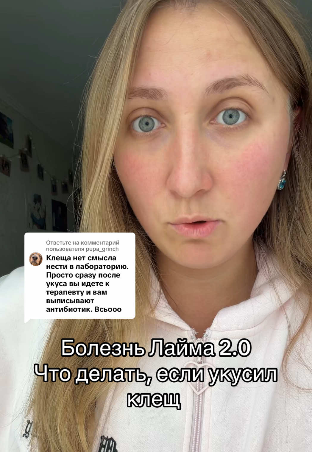 @daria.radionovaa