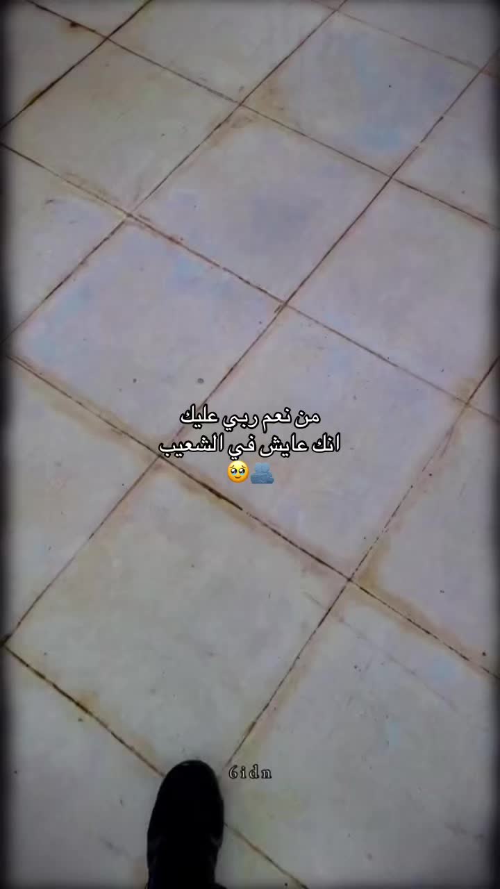 @♯̶مـۭيَآﭑݛݛ اެݪـضَّّٓالعَي ⤿