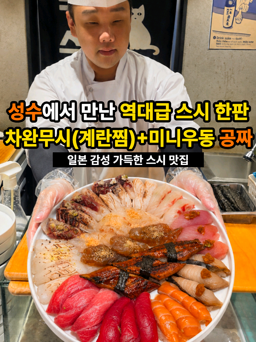 @은씨링
