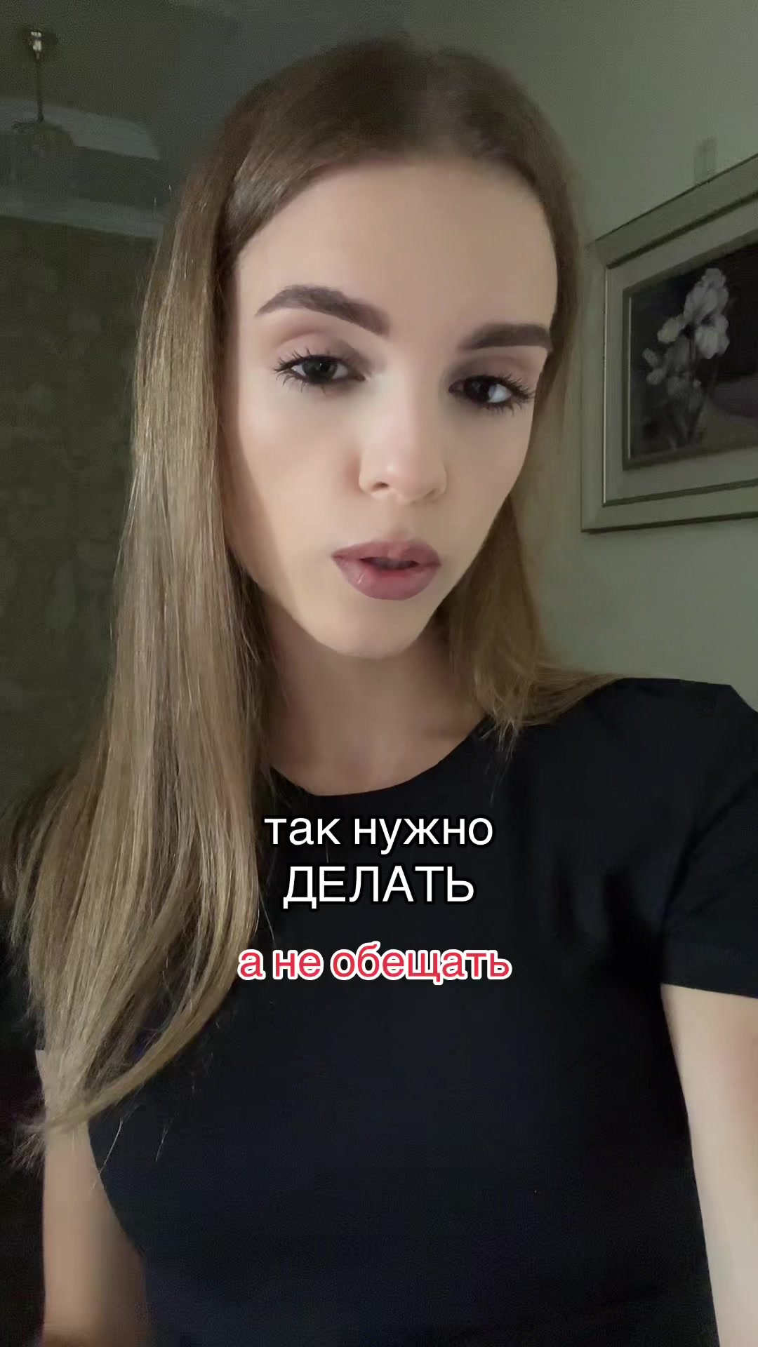 @мама мия