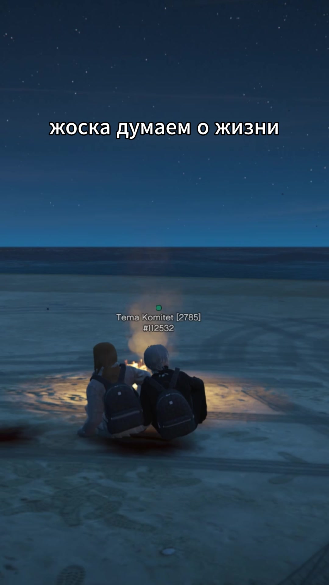 @тгк: bakalabik