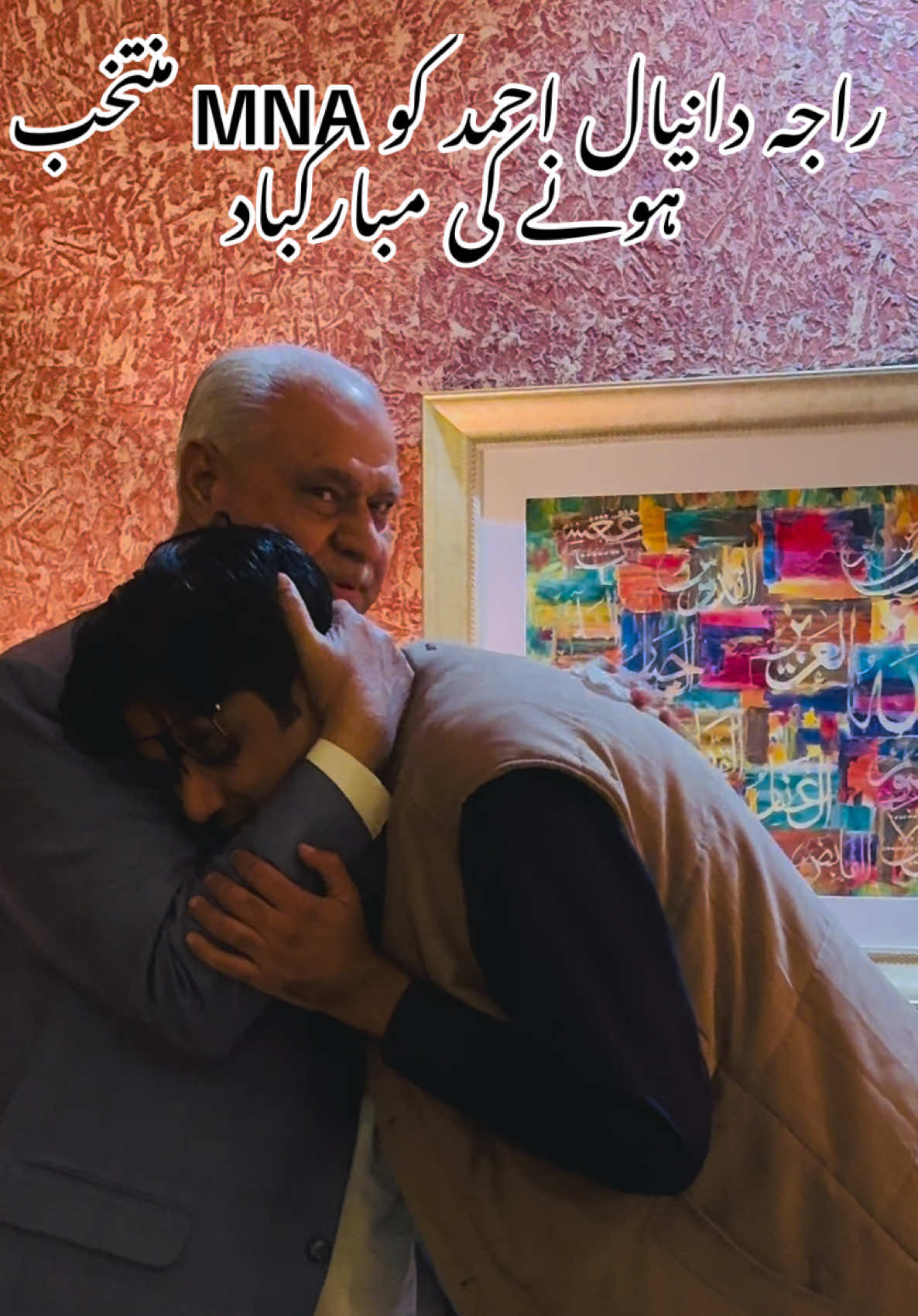 @Haji Akram Ansari  MNA