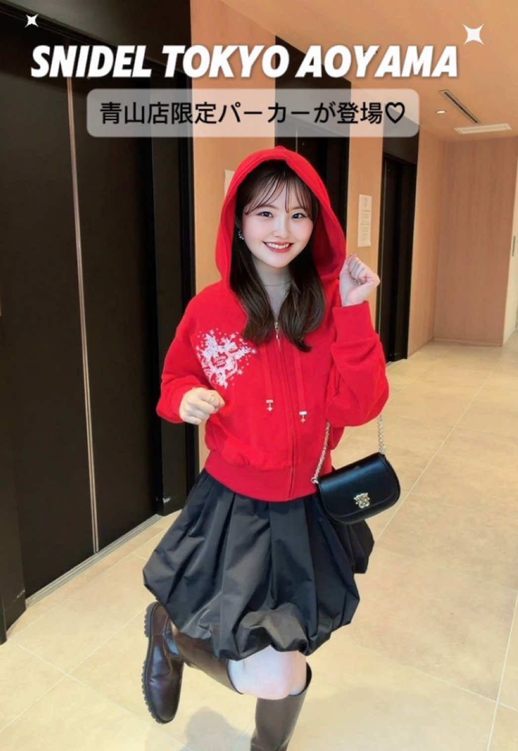 @元気系スナイデル店員🍑