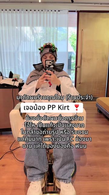 @ᴘᴏʀᴊᴏʀ พี่แจน🏳️🌈🦊