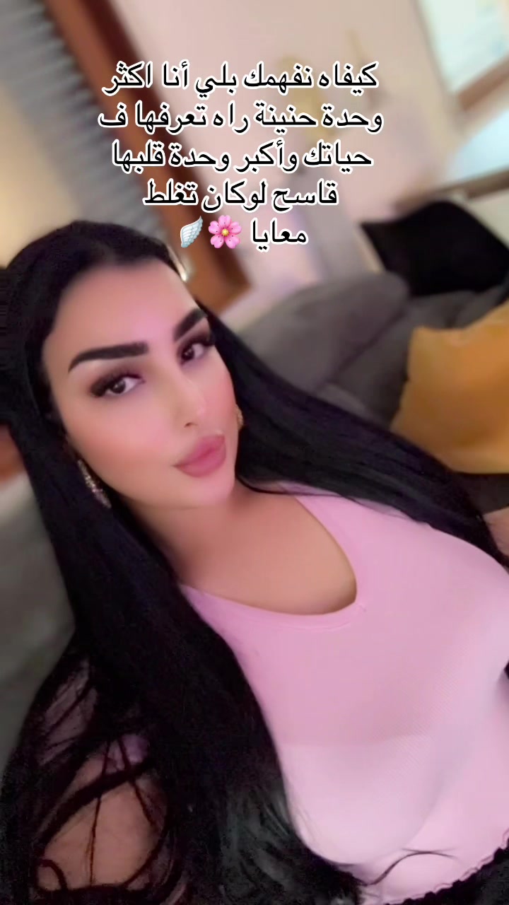 @اصاله🪽