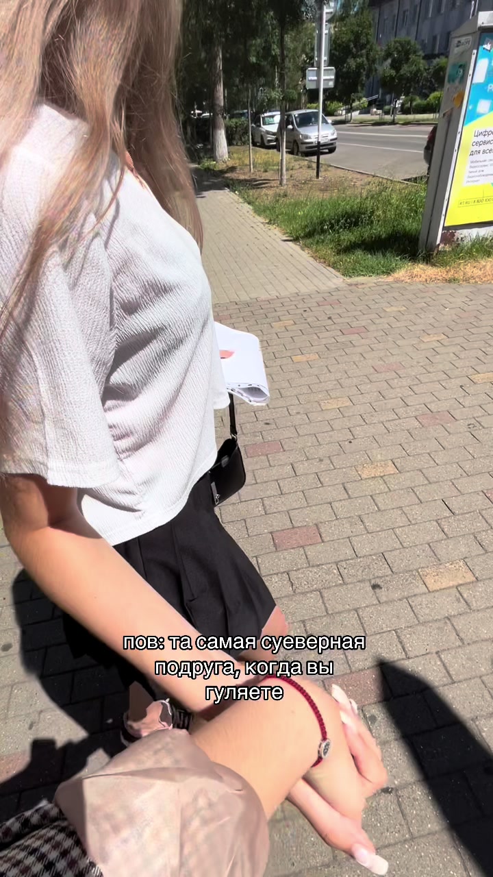 @блонда 🪽
