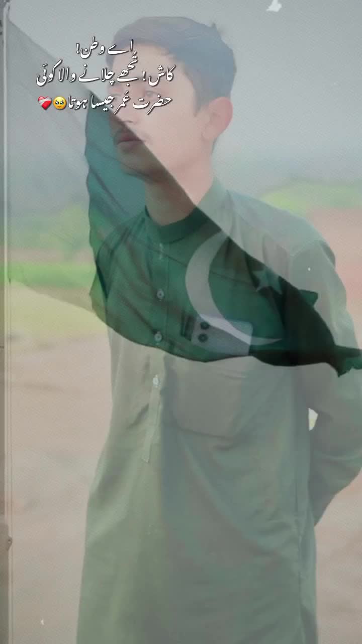 @zahid jutt