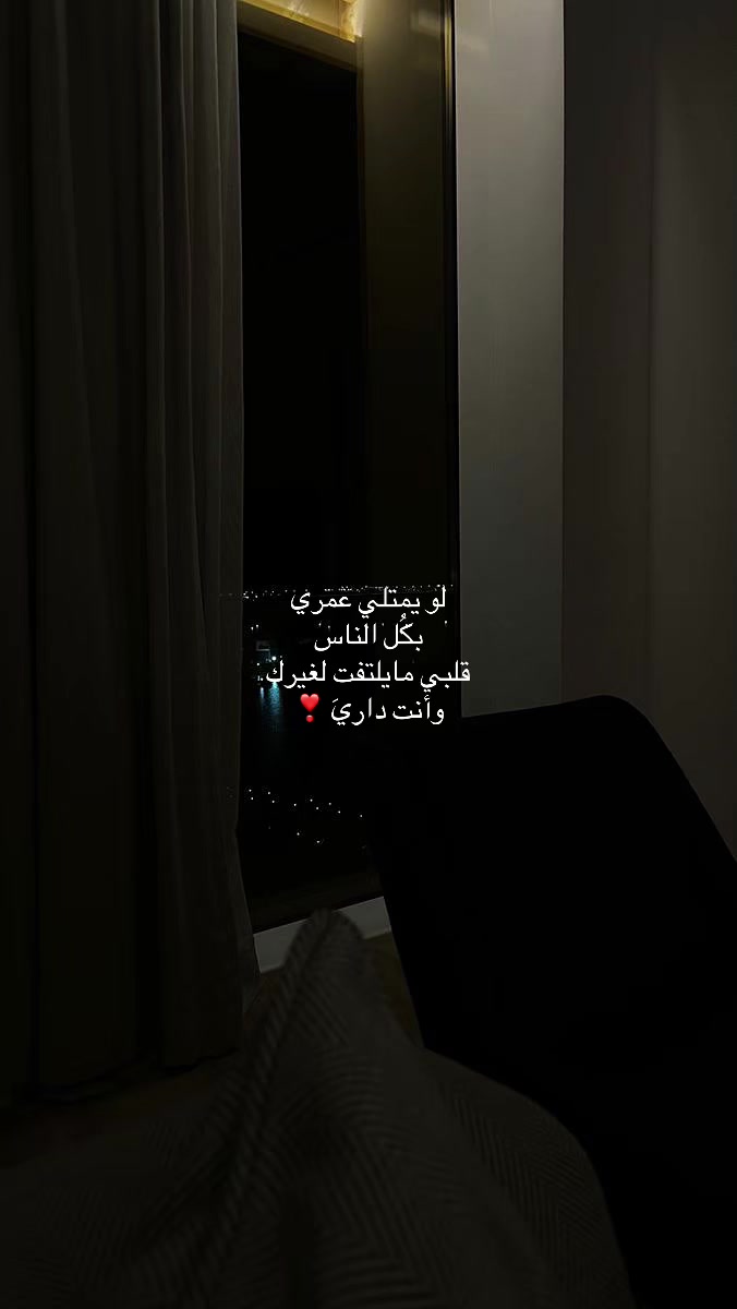 @و جٓ د ا ن