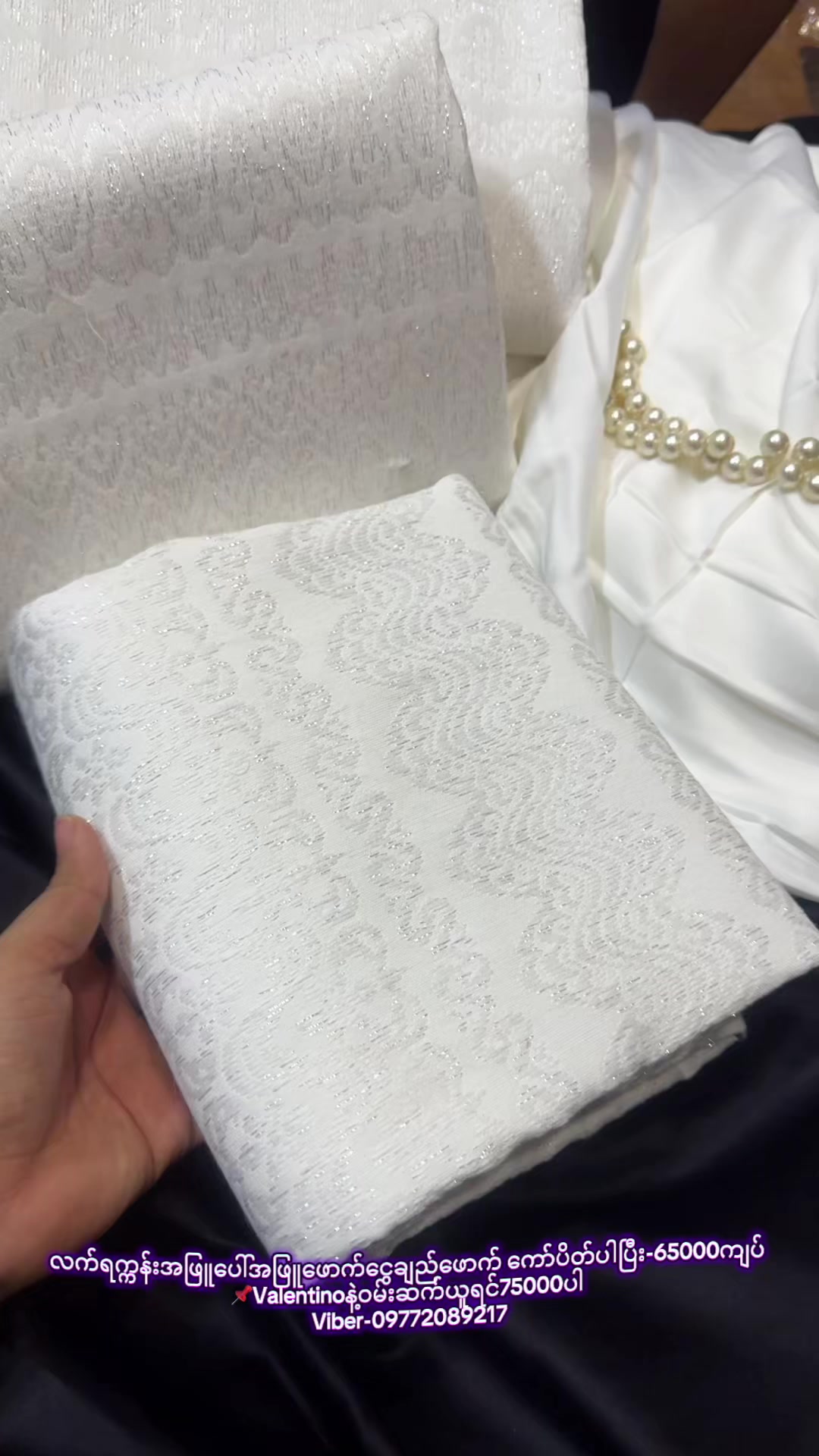 @KathyPoe-ကေသီပိုး-Silk&Fabric