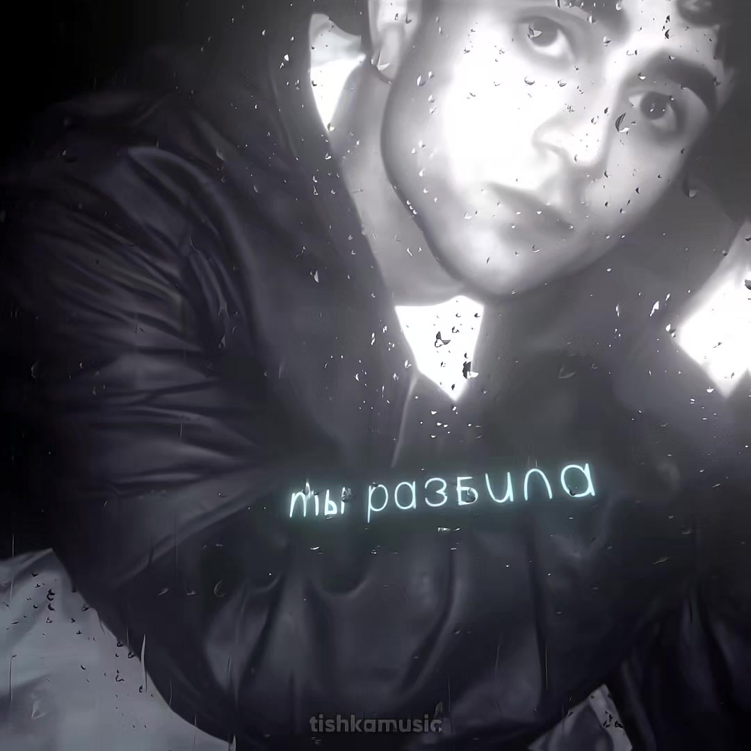 @★ 𝒕𝒊𝒔𝒉𝒌𝒂