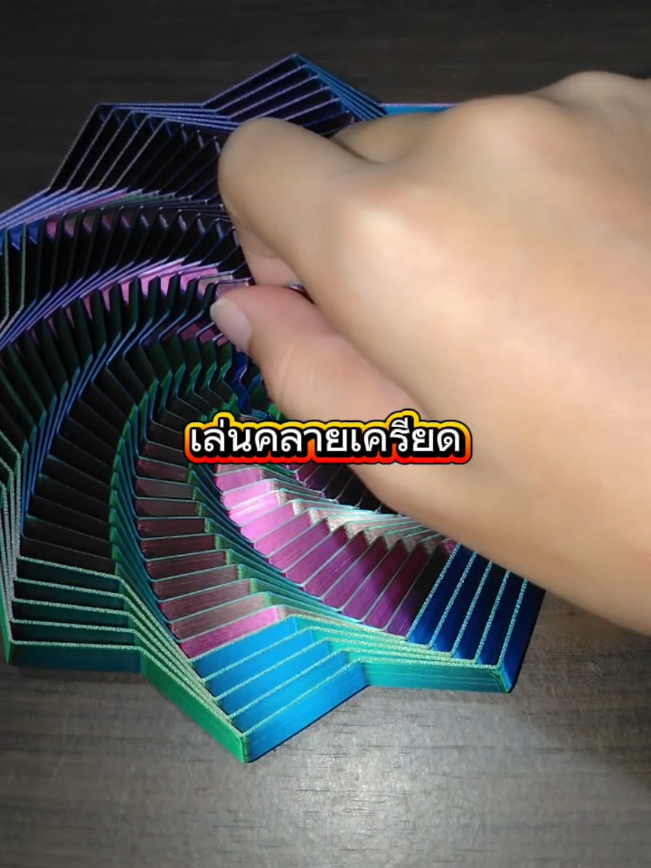 @โค้ก ลองของเล่น