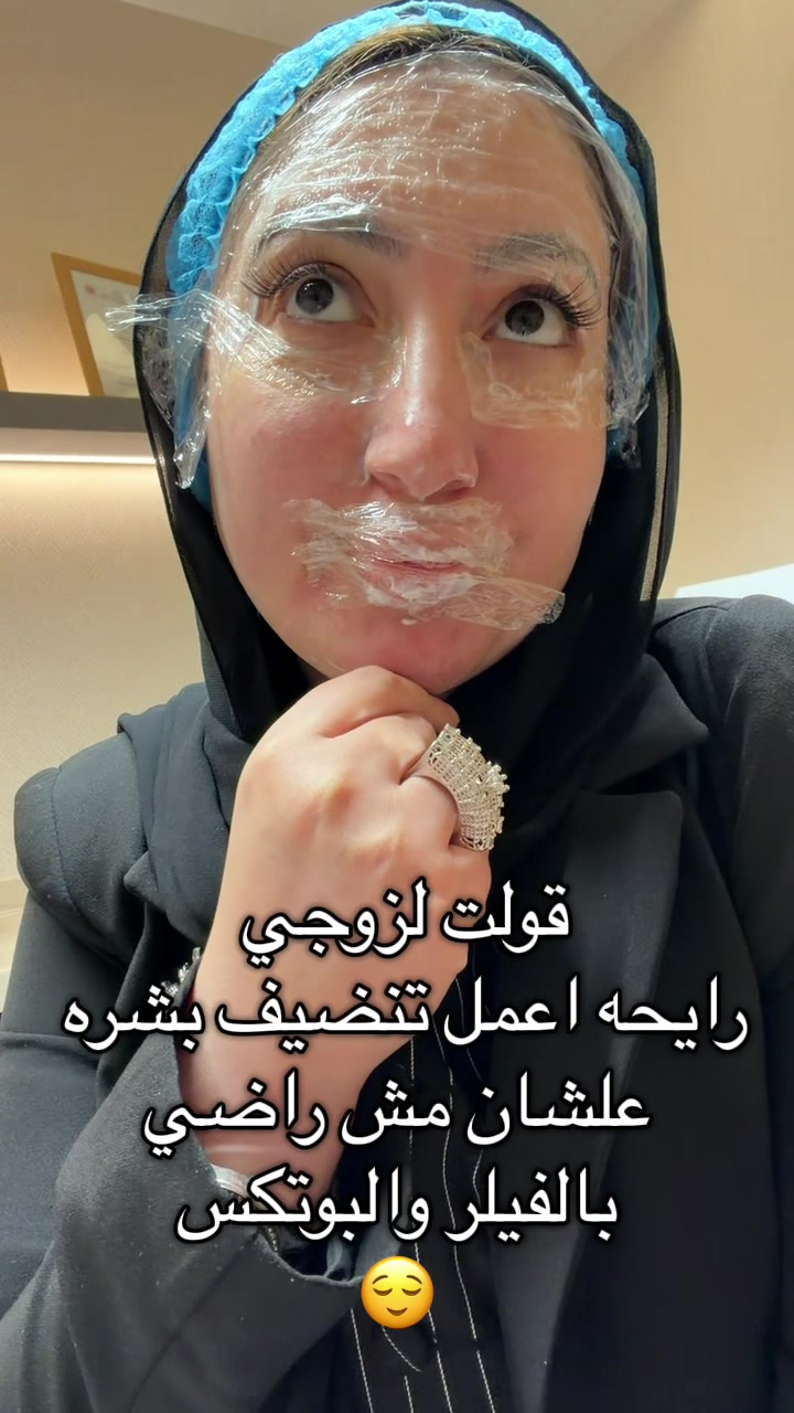 @Rania Tarek