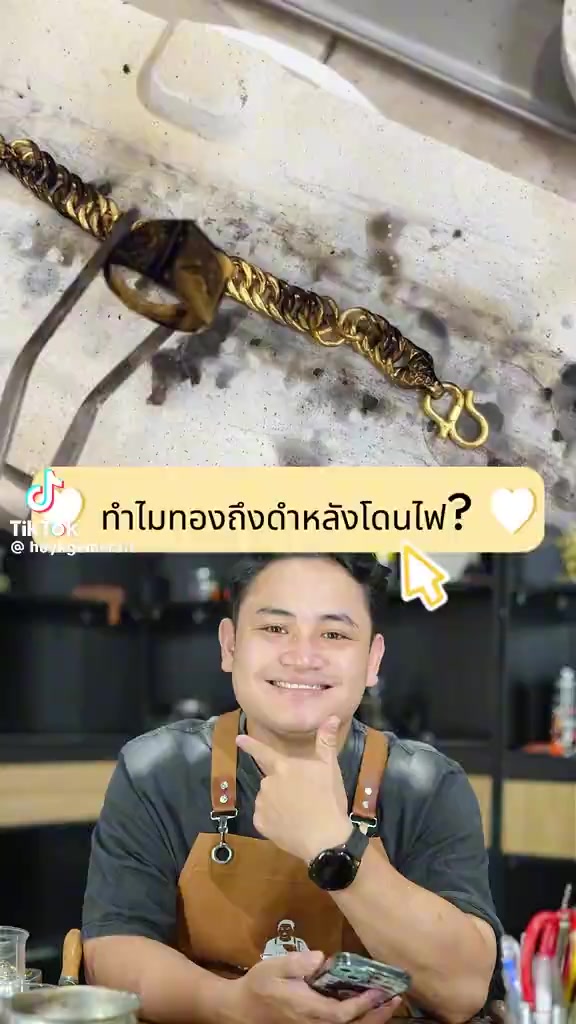 @ตุ้ม จันทาพูน
