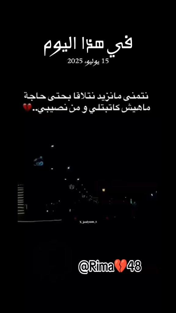 @Rimaa48k
