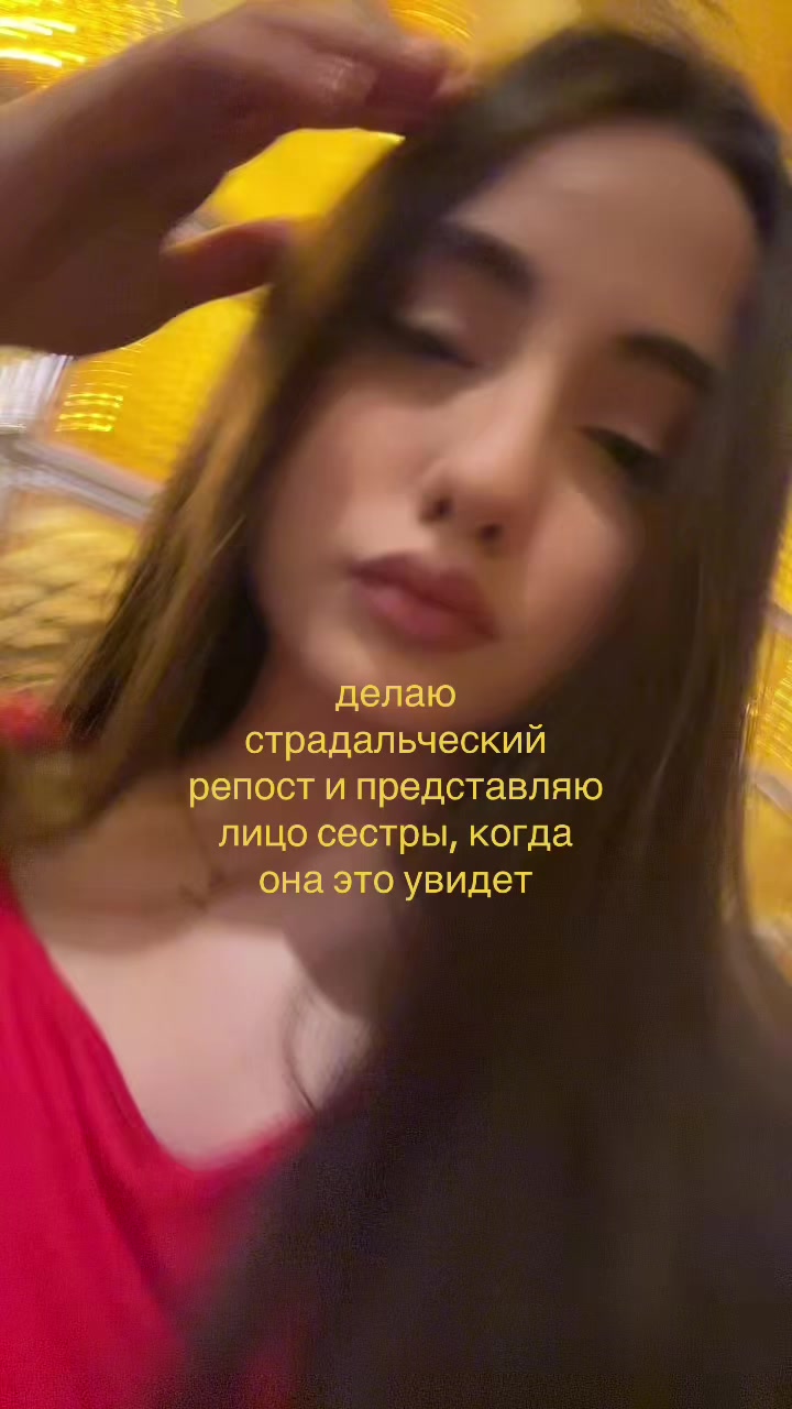 @евуля