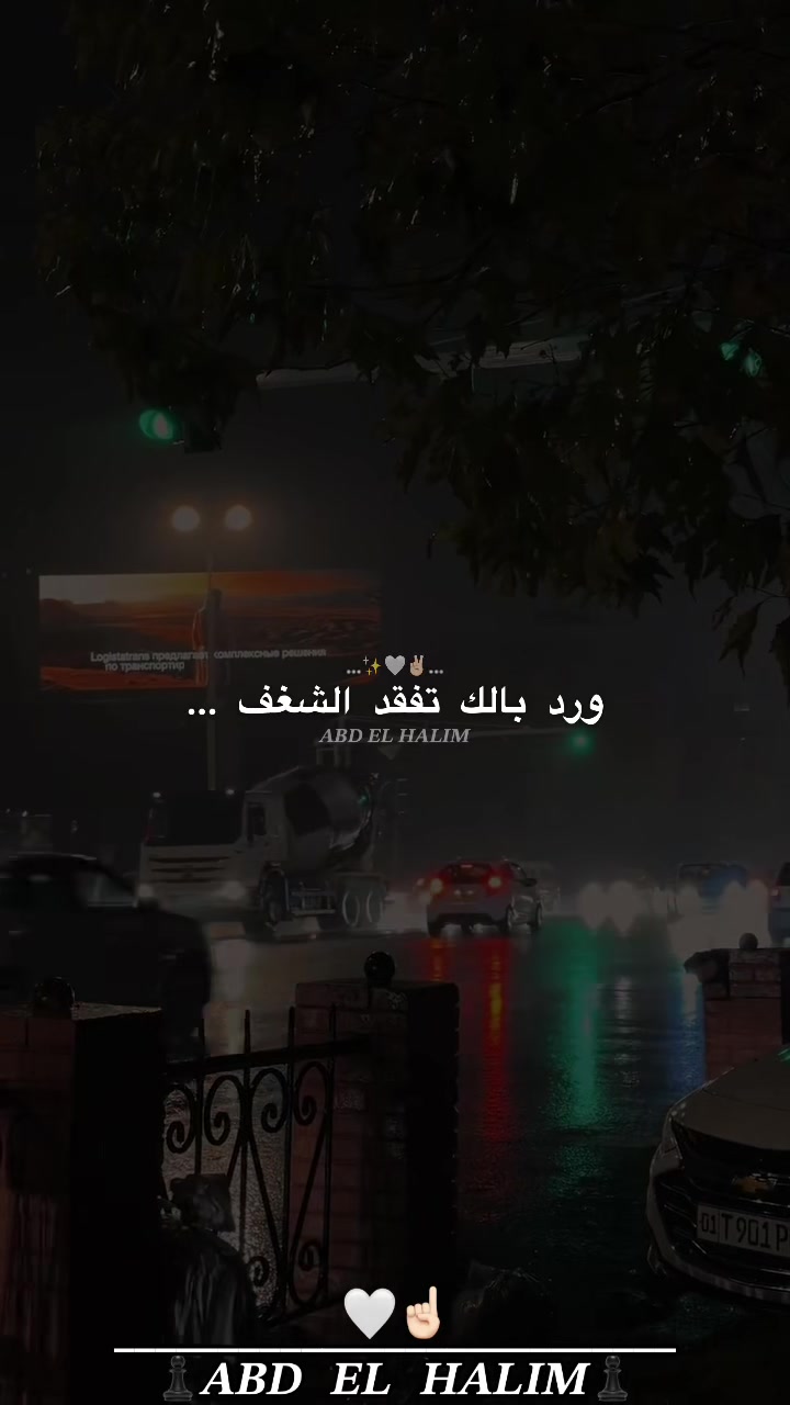 @♟️𝑨𝑩𝑫 𝑬𝑳 𝑯𝑨𝑳𝑰𝑴♟️