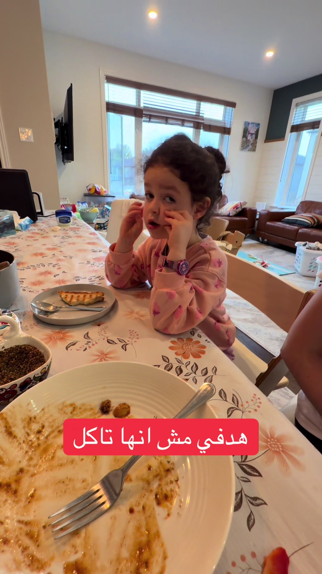 @أوس و ليلى